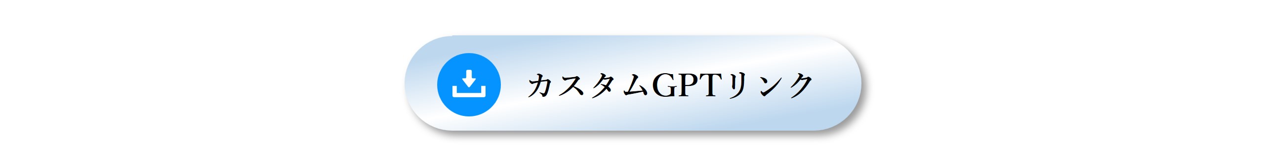 blue_chatGPT
