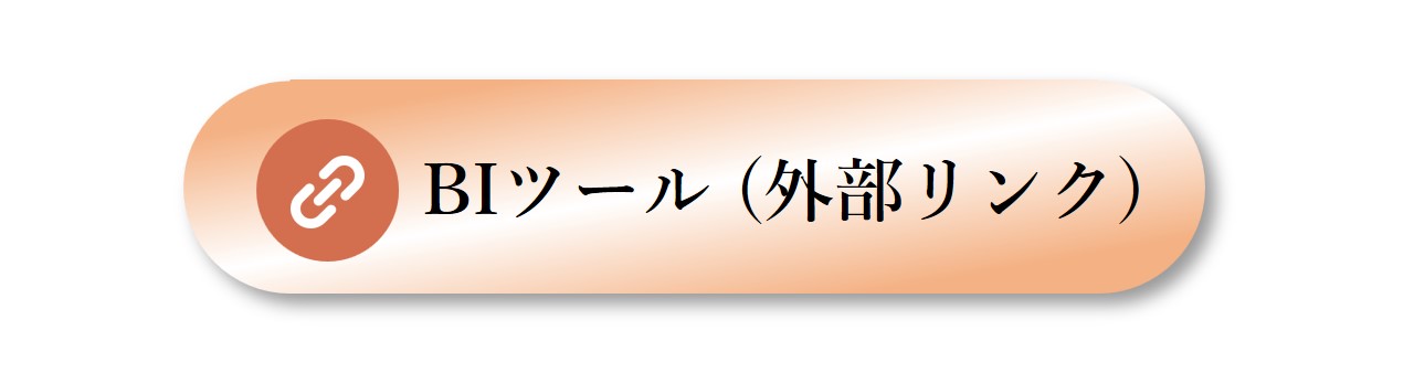 bronze_BI_tool
