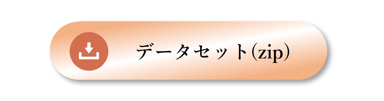 bronze_dataset_zip