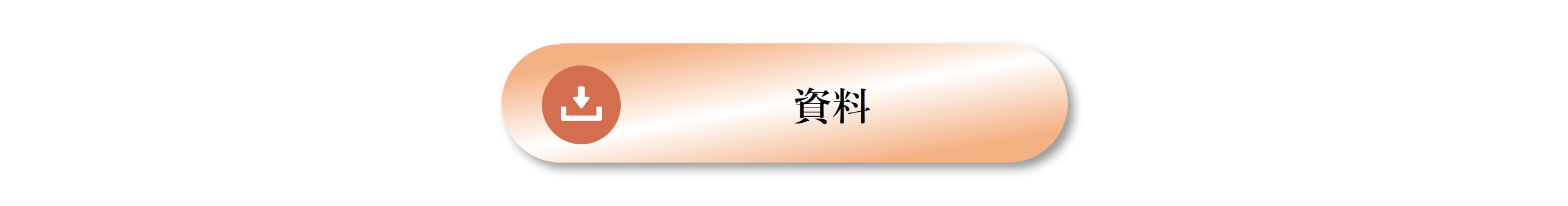 bronze_document