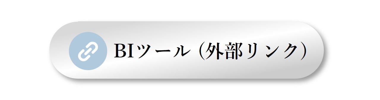 silver_BI_tool