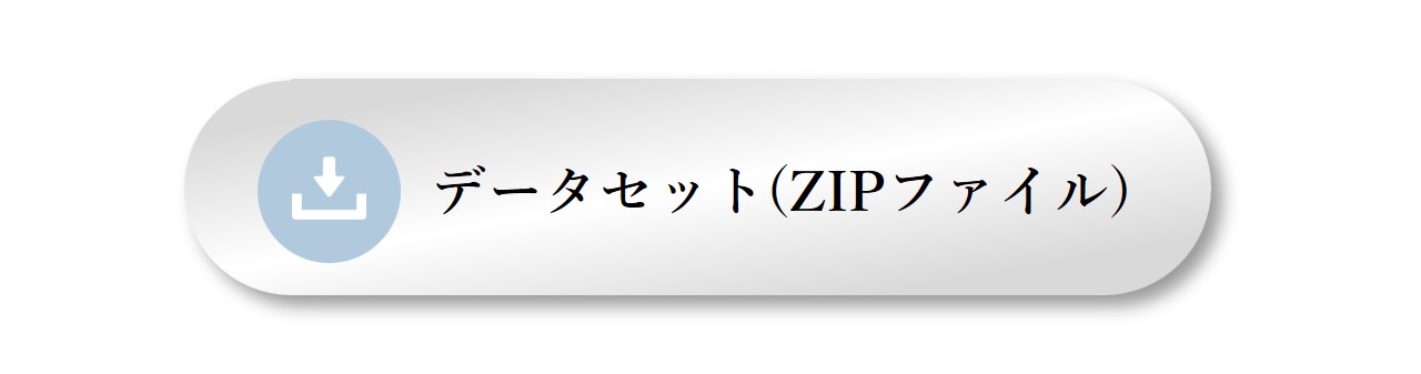 silver_dataset_zip